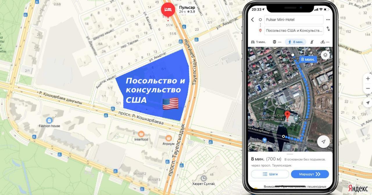Mini-Hotel Pulsar Astana Ngoại thất bức ảnh